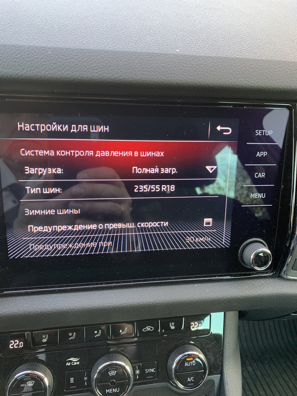 Фото в бортжурнале Skoda Kodiaq (1G)