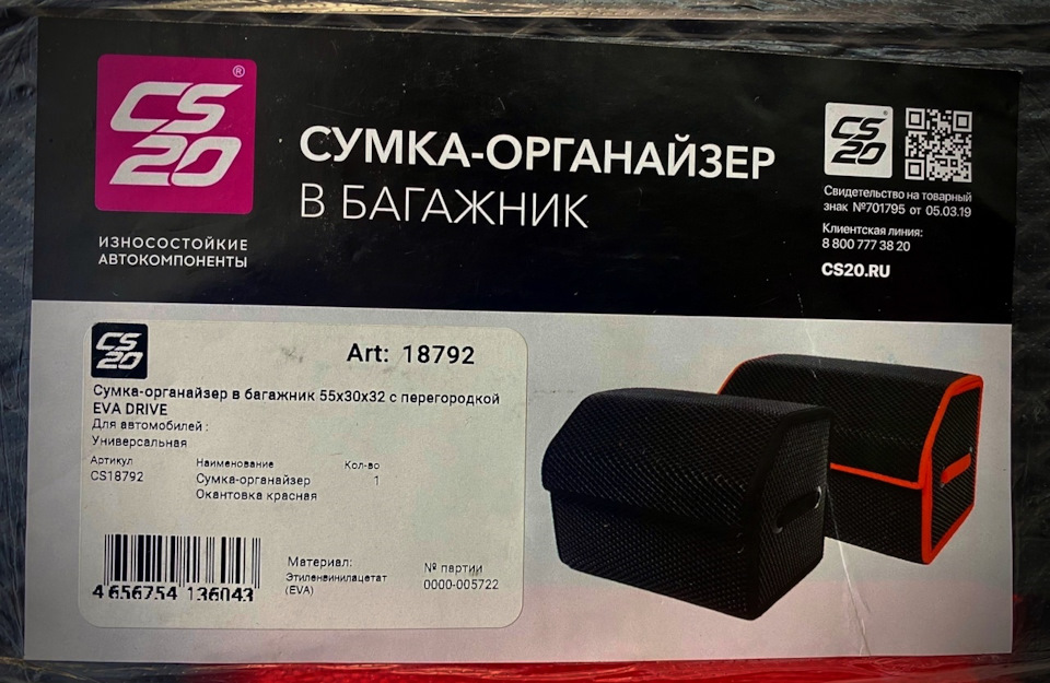 Такая вот наклеечка у них. — Skoda Fabia Mk2. Запчасти на фото: S6754, 136043, 7773820