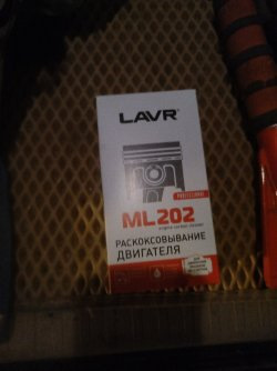 Фото в бортжурнале Nissan Micra (K11). Запчасти на фото: ML202