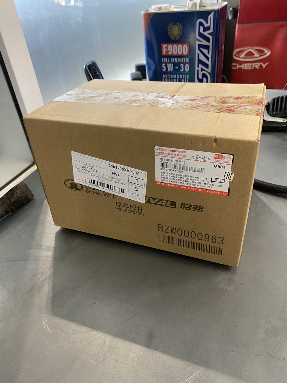 Фото в бортжурнале Haval F7x (1G). Запчасти на фото: 3501200XKY00A, 0650813