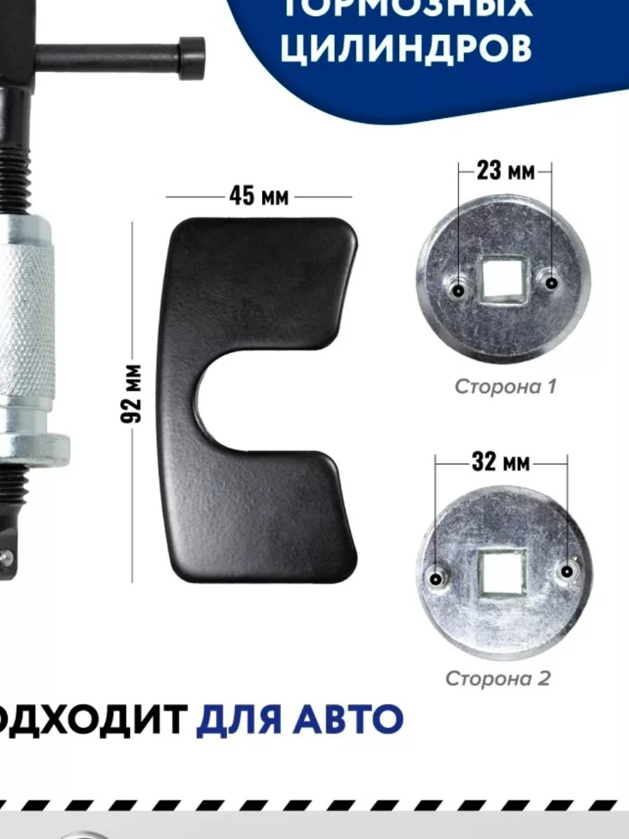 нужная вещь при замене тормозных колодок — Geely MK Cross
