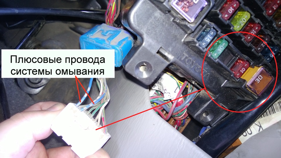 Разъемы приборной панели — Toyota Caldina (210)