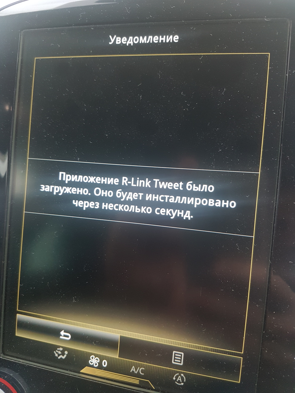 Photo from the logbook Renault Espace (5G)