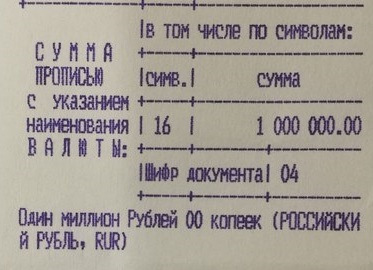 Фото в бортжурнале Skoda Yeti