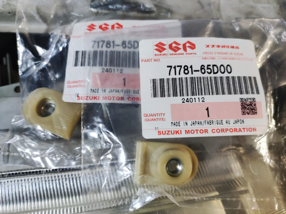 долго ждал — Suzuki 2G. Found on photo: 7178165D00