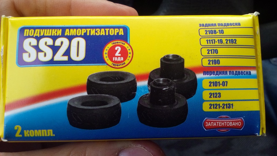 Фото в бортжурнале Lada 21099. Запчасти на фото: 111719