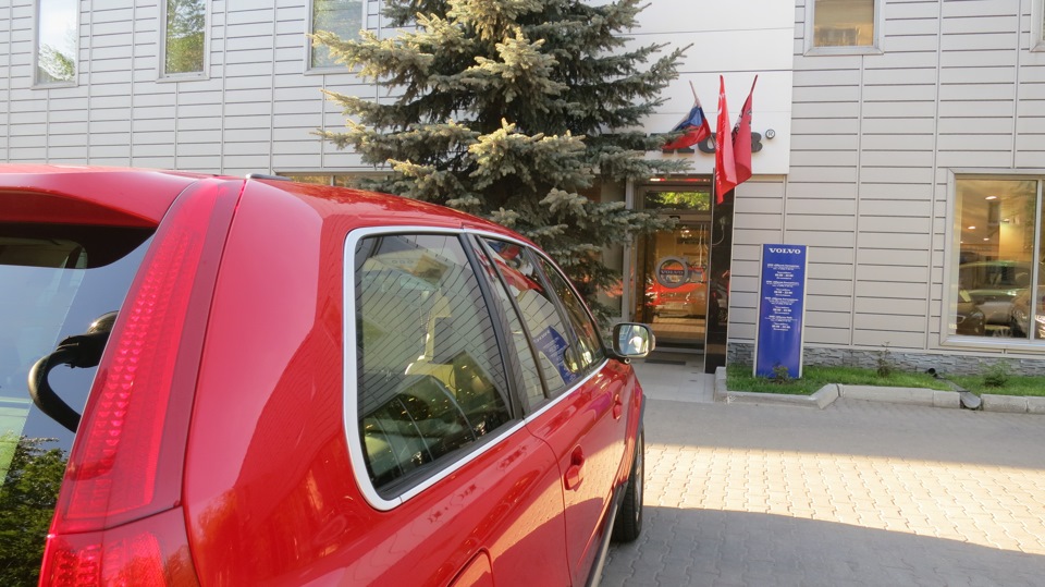 Фото в бортжурнале Volvo XC90 (1G)