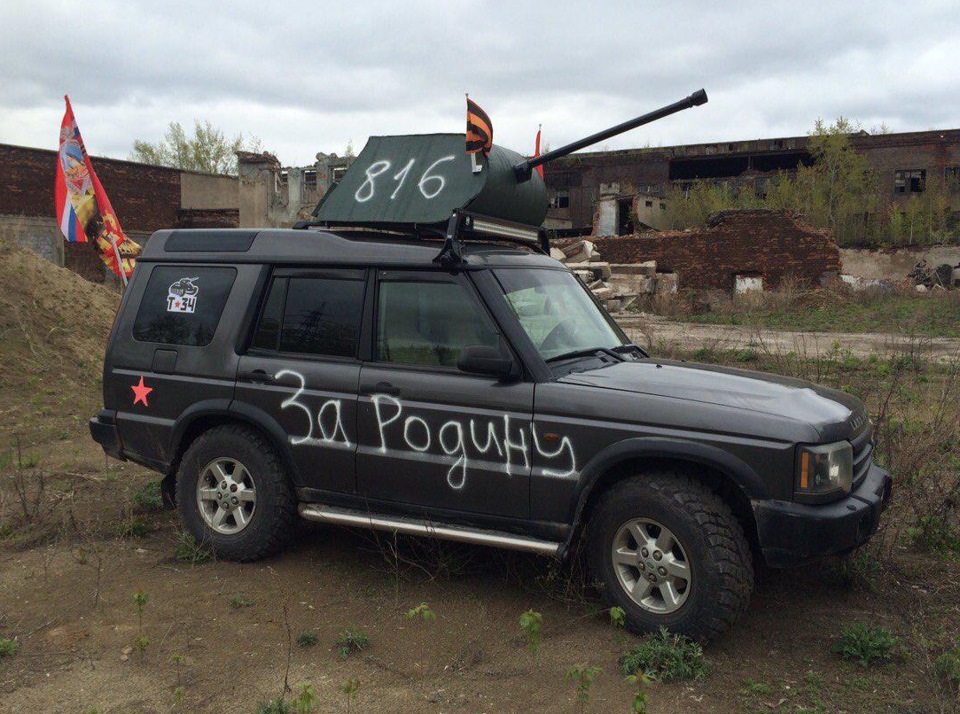 Фото в бортжурнале Land Rover Discovery II