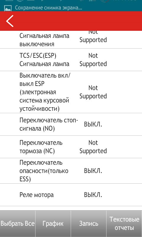 Фото в бортжурнале KIA Rio (3G)