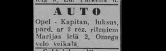 К машине прилагаются две новые запасные покрышки — Opel Kapitan P1
