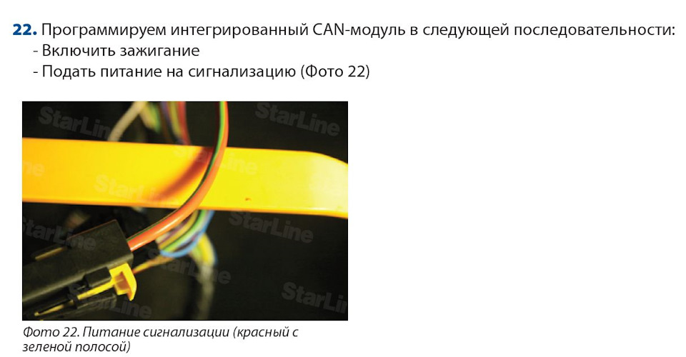 Фото в бортжурнале Opel Corsa D OPC