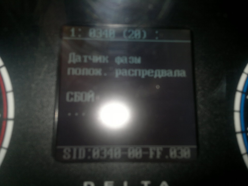 Photo from the logbook Lada Kalina hatchback (1G)