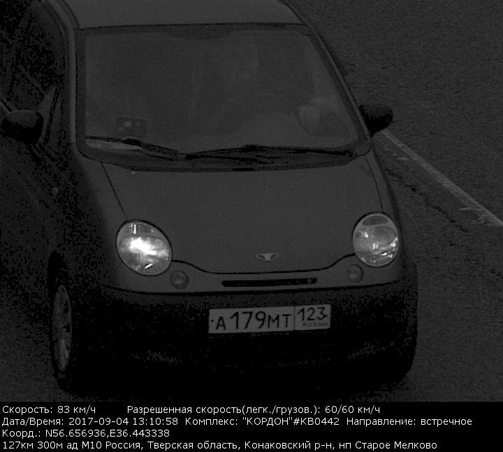 Фото в бортжурнале Daewoo Matiz (M100/M150). Запчасти на фото: 090413, 443338