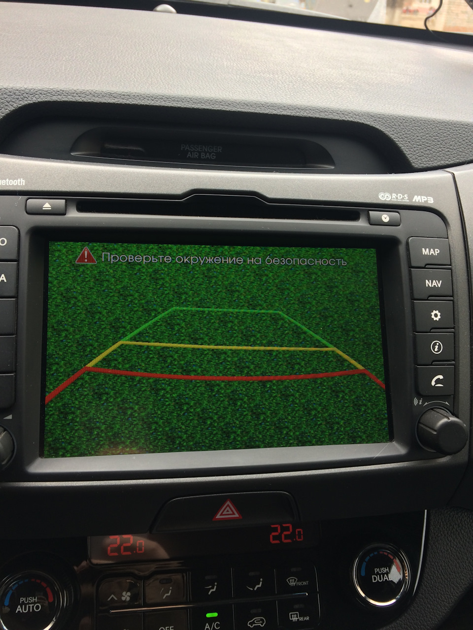Камера показывает цветную мозаику. — KIA Sportage (3G)