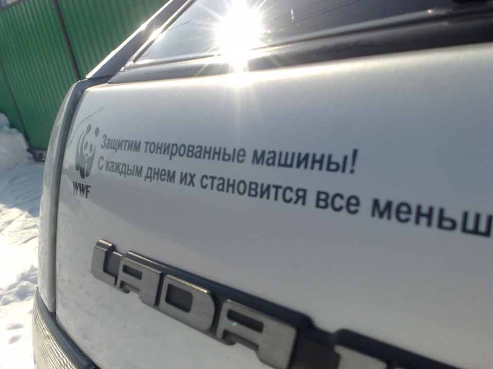 Фото в бортжурнале Lada 21124