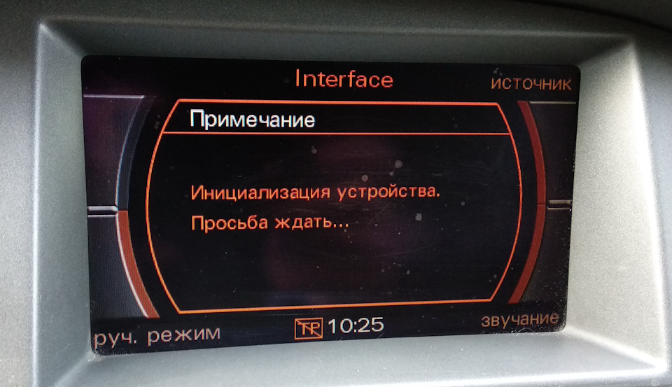 Фото в бортжурнале Audi A6 (C6)