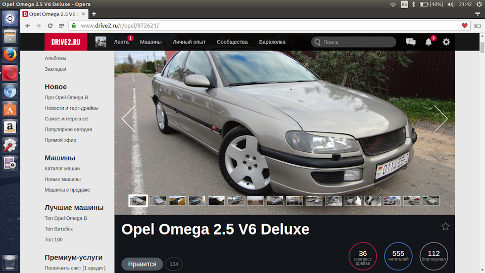 Фото в бортжурнале Opel Omega B