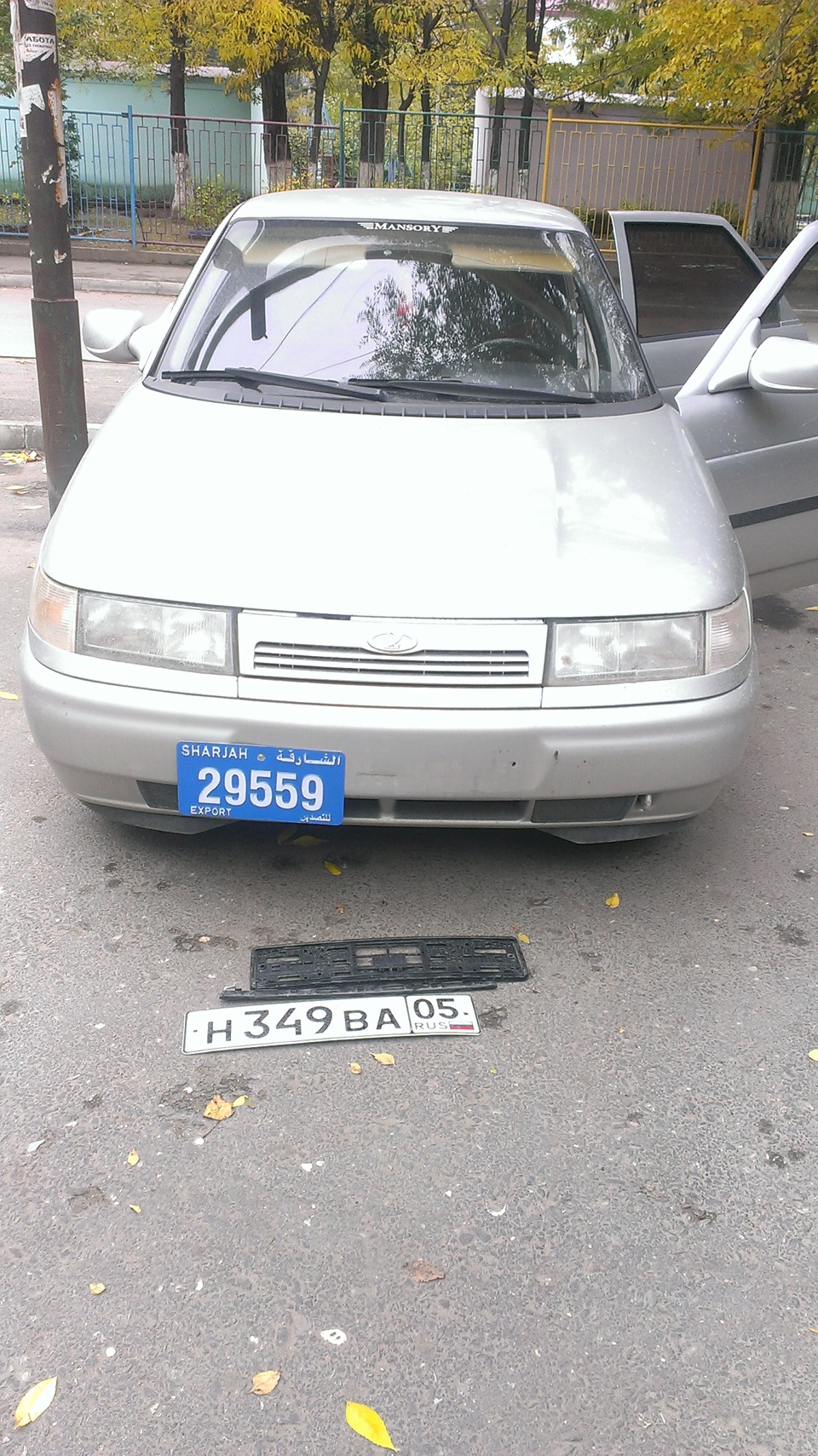 Фото в бортжурнале Lada 21104