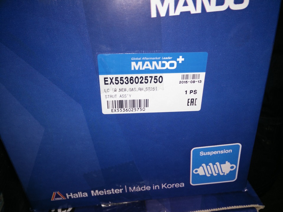 Амортизатор правый Mando газмяс: EX5536025750 — Hyundai Accent (2G). Запчасти на фото: EX5536025750