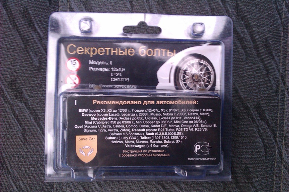 Фото в бортжурнале Volkswagen Passat Variant (B3)