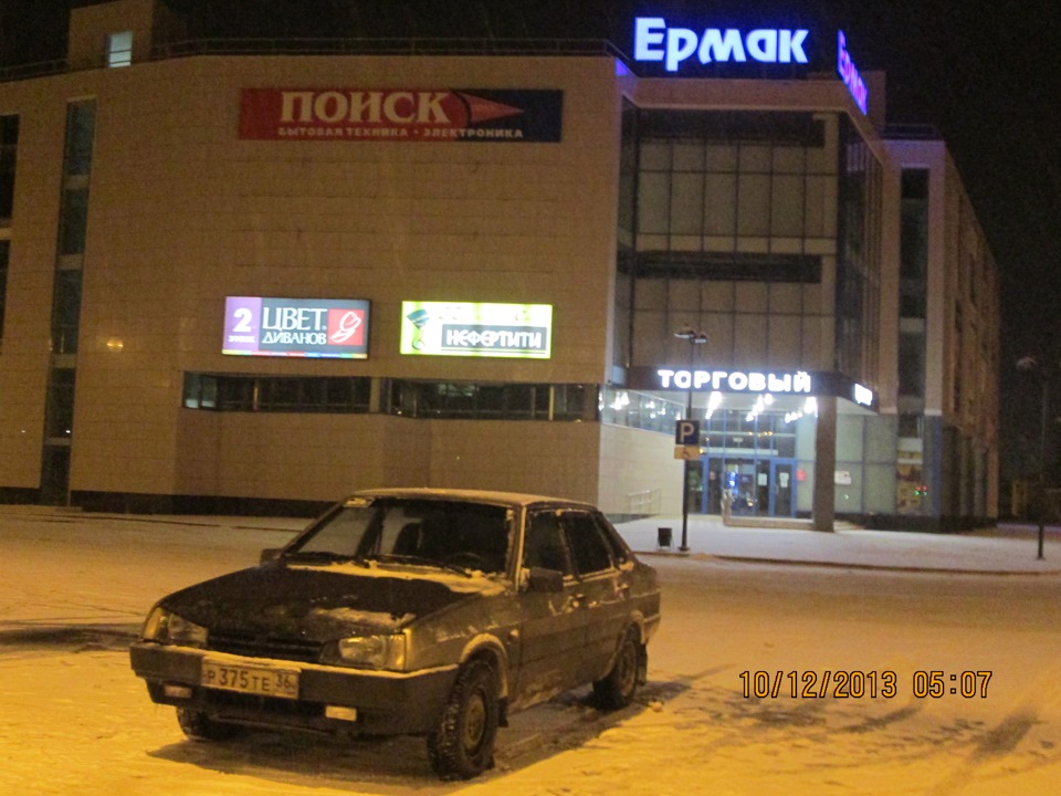 Фото в бортжурнале Lada 21099. Запчасти на фото: 122013, Wanda P375