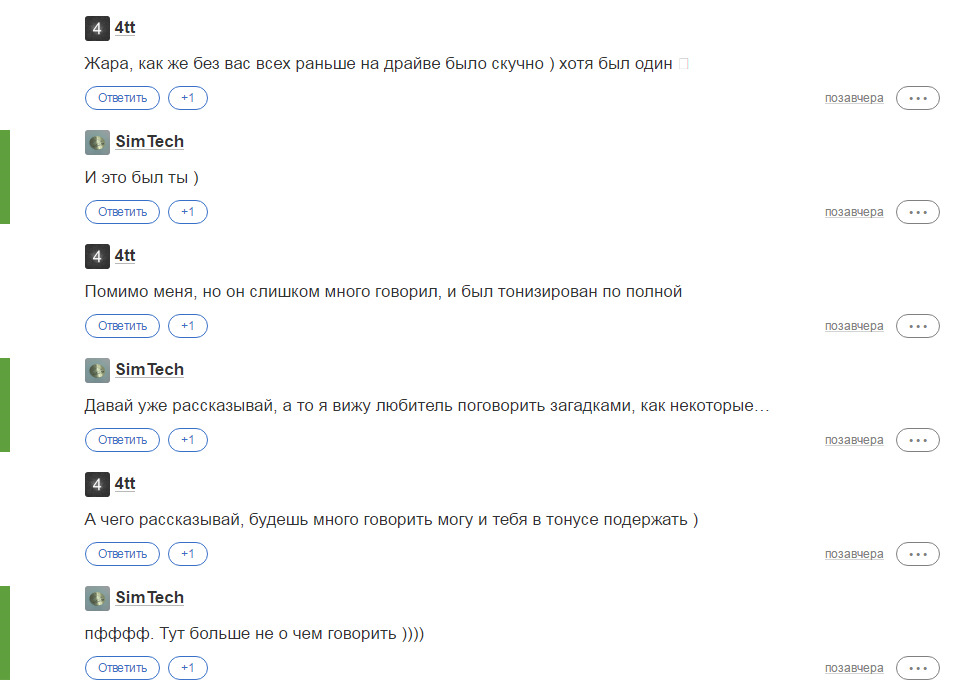 Это угроза, чувак?! ))) — Mitsubishi Lancer IX