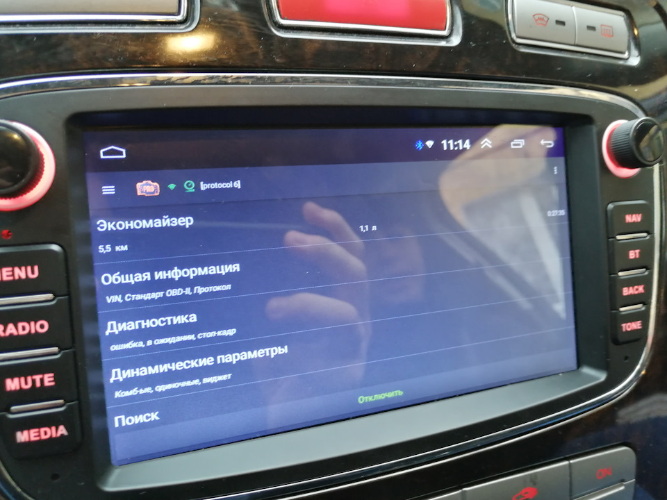 Фото в бортжурнале Ford Mondeo IV