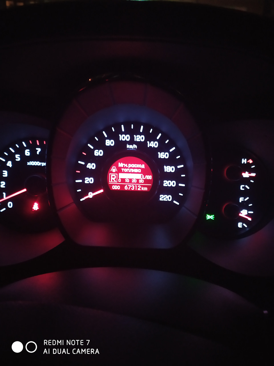 Фото в бортжурнале KIA Rio (3G)