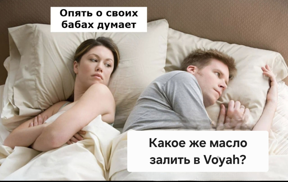 Фото в бортжурнале Voyah Free