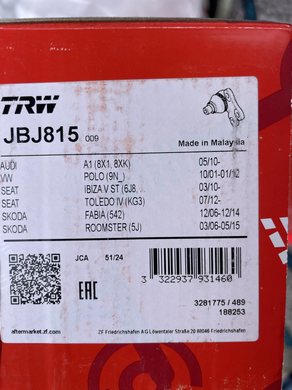 Photo from the logbook Skoda Roomster. Found on photo: JBJ815