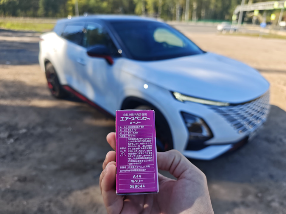Фото в бортжурнале Omoda C5 (1G)