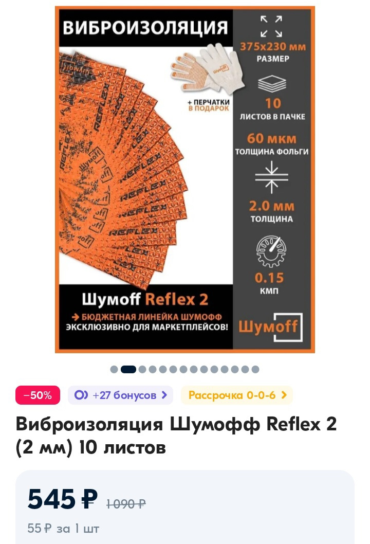 Фото в бортжурнале Mazda 323 V