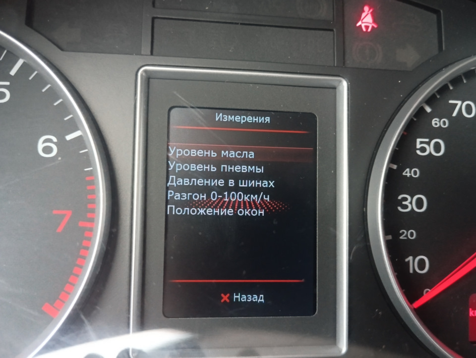 Фото в бортжурнале Audi A4 (B7)