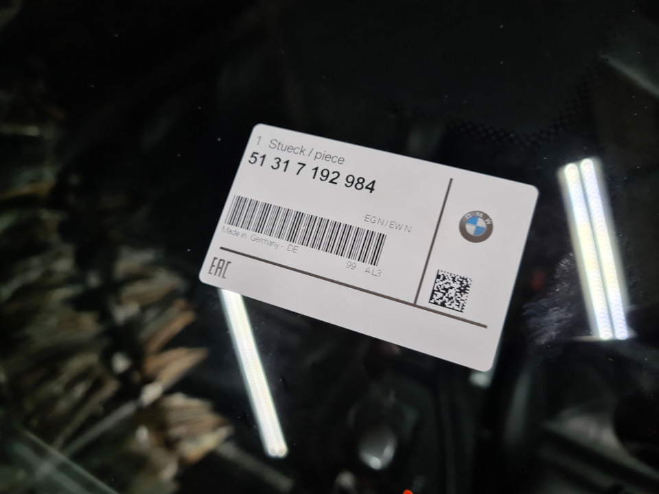 Номер стекла, может кому нибудь понадобится — BMW 3 series Coupe (E92). Found on photo: 51317192984