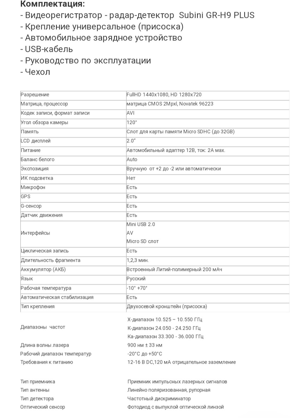 Фото в бортжурнале KIA Sportage (3G). Запчасти на фото: 3330036