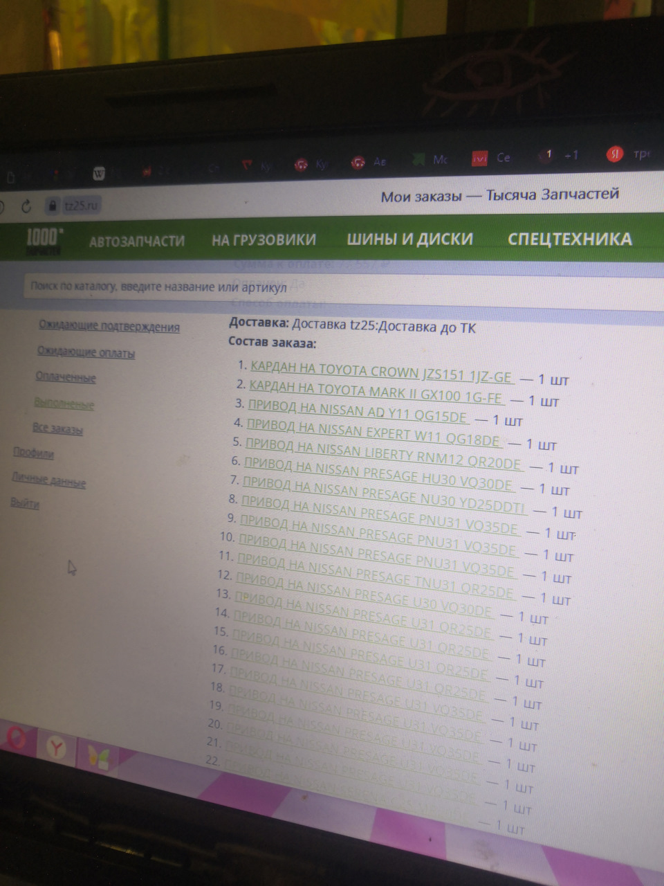 Все познаётся в сравнении. U30 u31 — Nissan Presage (1G) бензин