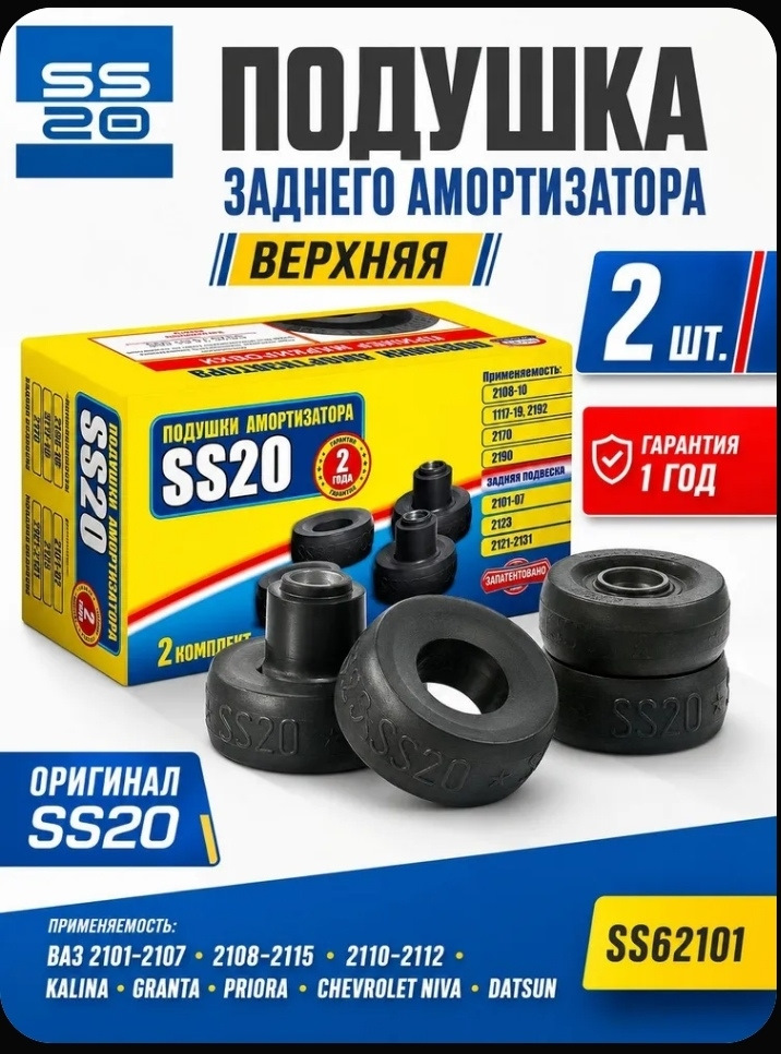 Фото в бортжурнале Nissan Almera V (G11/15). Запчасти на фото: 2101Q2, 111719, 21012107, SS62101