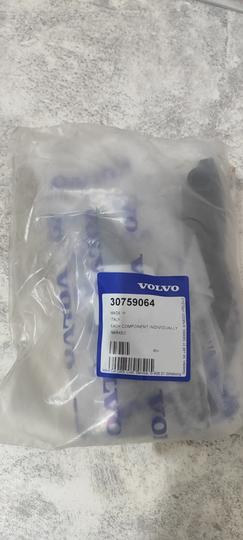 30759064 TENSIONING ARM Volvo | Запчасти на DRIVE2