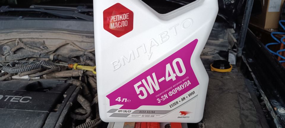 5w 40 — Opel Astra H