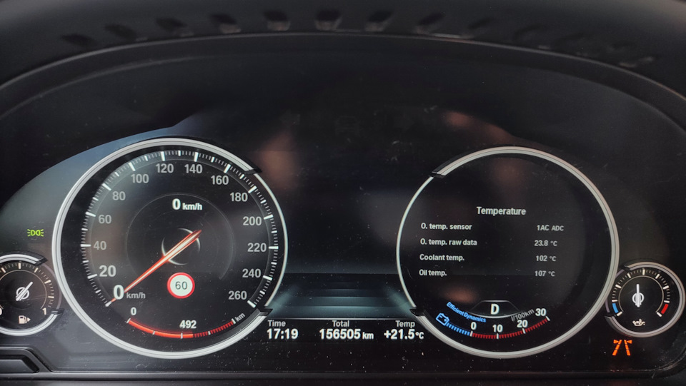 156 505 — BMW X5 (F15)