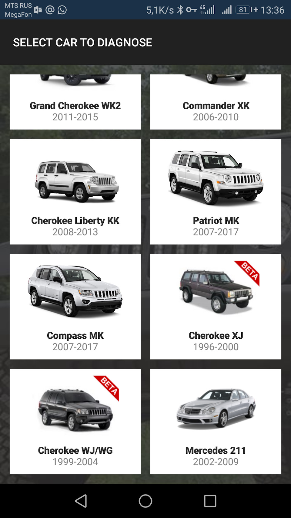 Начинаем — Jeep Grand Cherokee (WK)