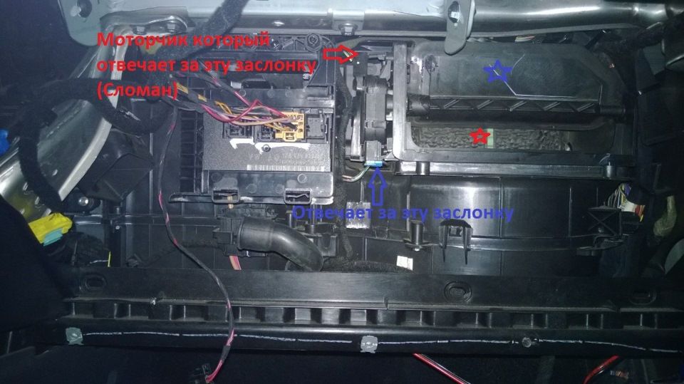 Photo from the logbook Volkswagen Jetta V
