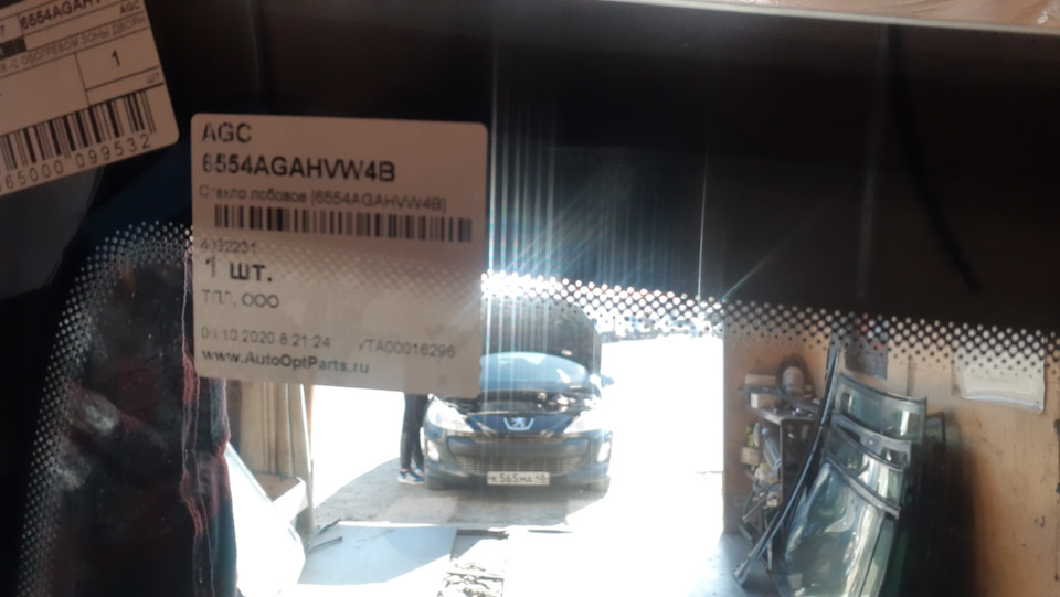 подготовка к установке — Peugeot 308 SW (1G). Запчасти на фото: 6554AGAHVW4B, 1020208
