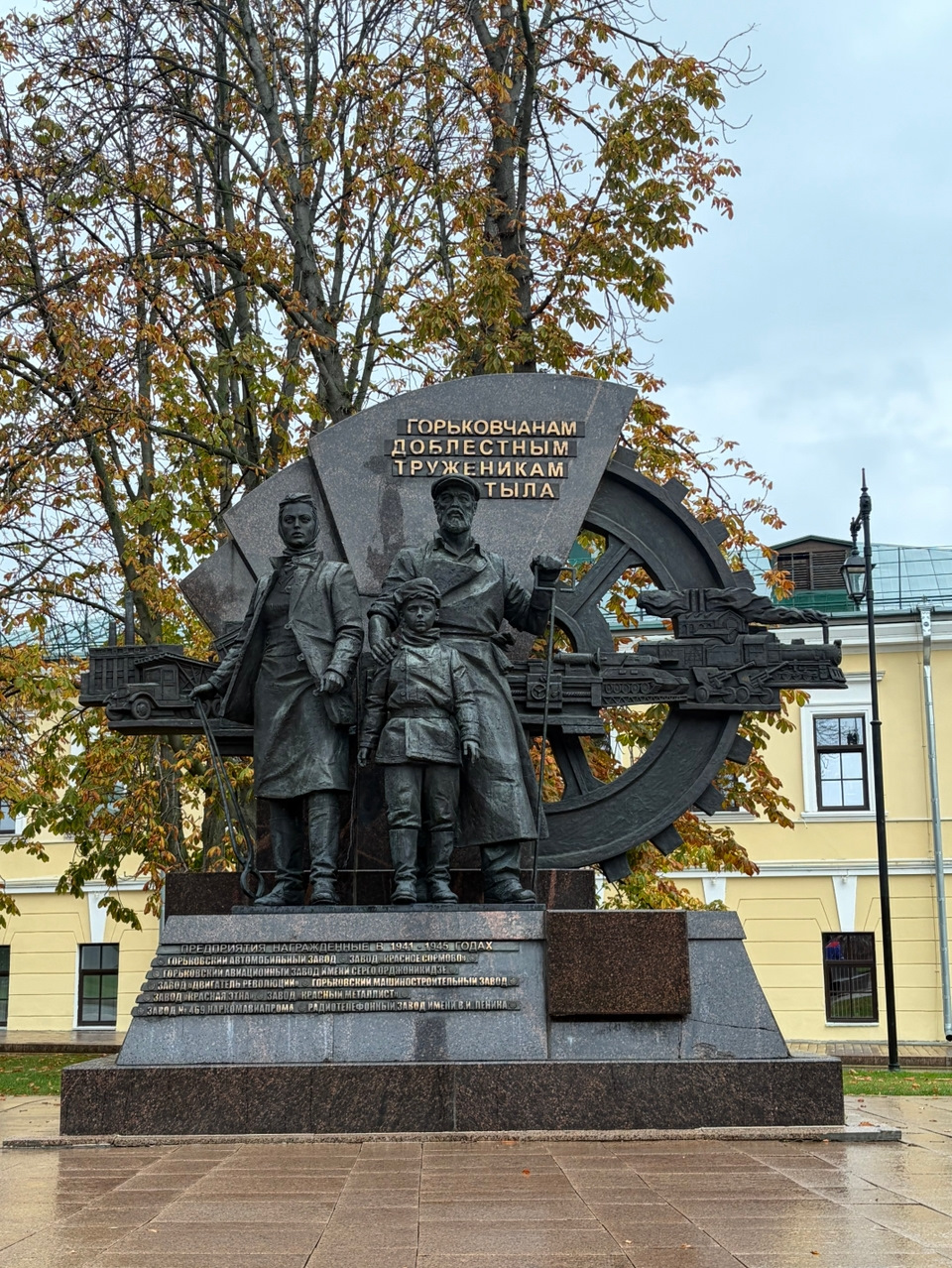 Памятник труженникам тыла — НефАЗ-5299