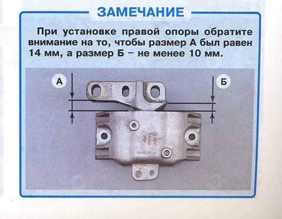 Такой момент тоже соблюдаем😉 — Volkswagen Bora (1G)