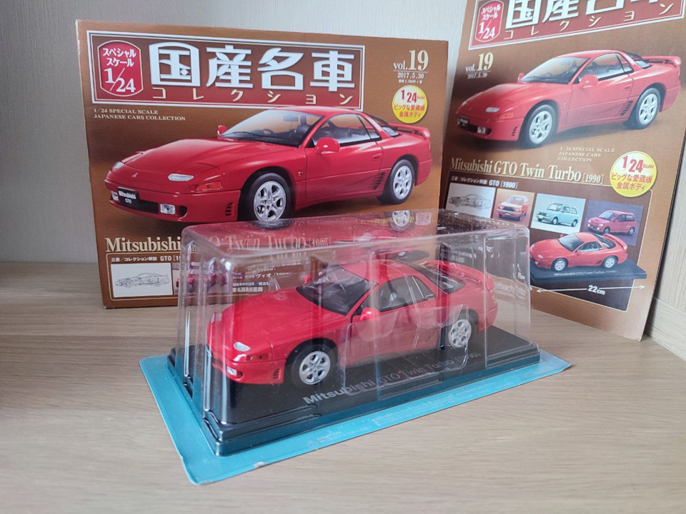 ミニカー Mitsubishi GTO Twin Turbo 1990 1/24 Mitsubishi GTO Twin