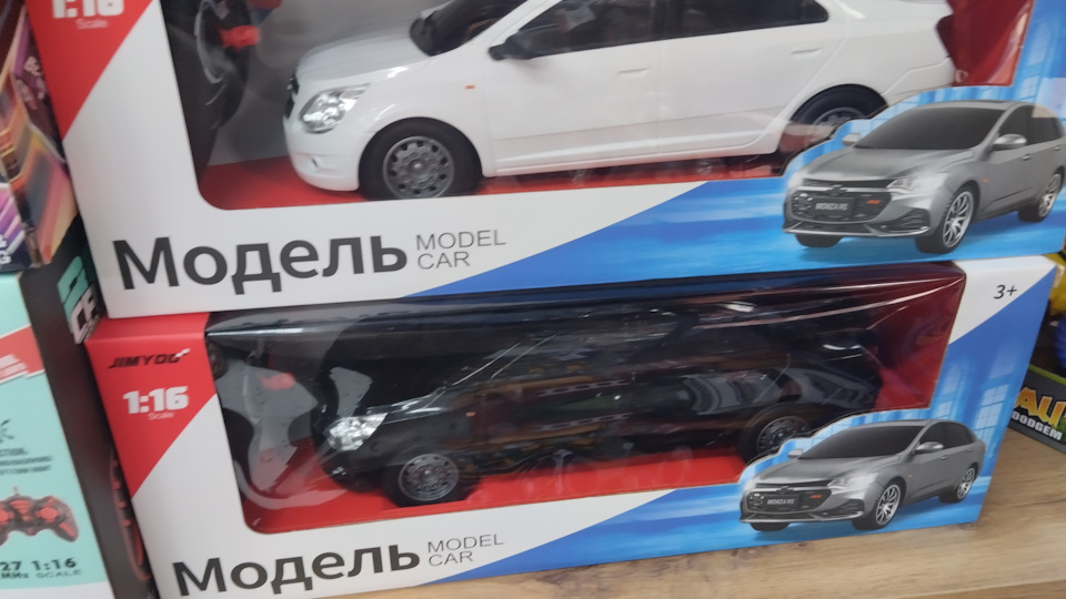 Chevrolet Cobalt Cublit