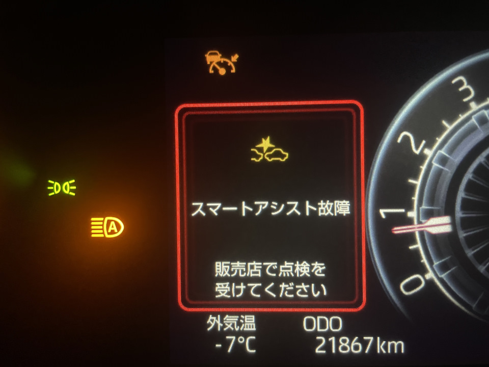 Фото в бортжурнале Toyota Raize