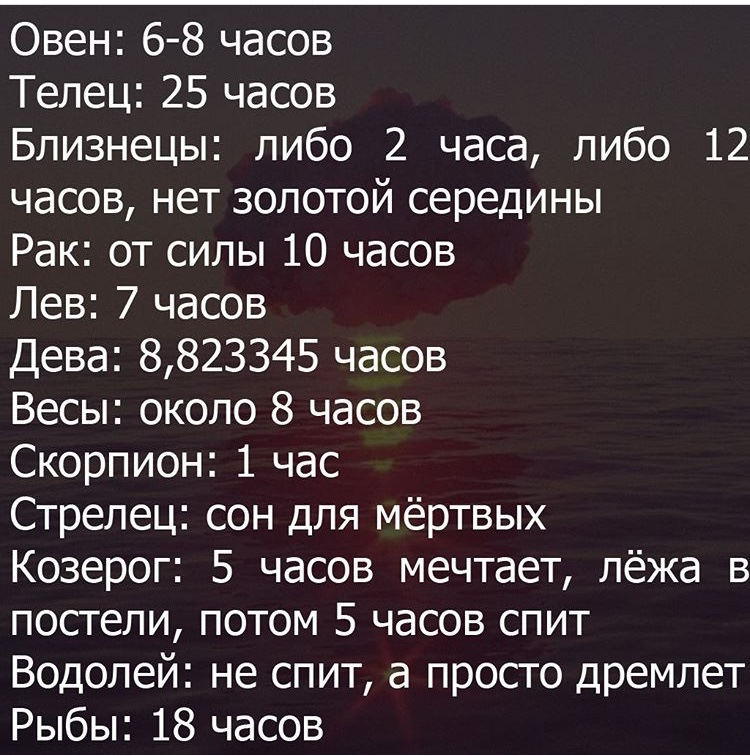 Какой Секс Нравится Весам Какой Секс Нравится Весам