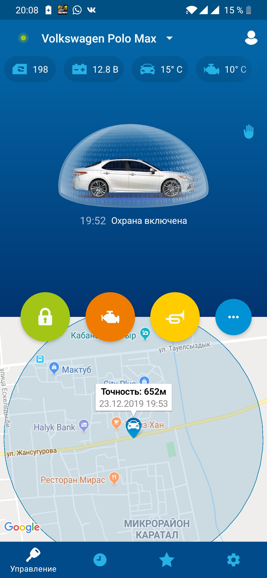 Фото в бортжурнале Volkswagen Polo Sedan. Запчасти на фото: 4010101, 1070101